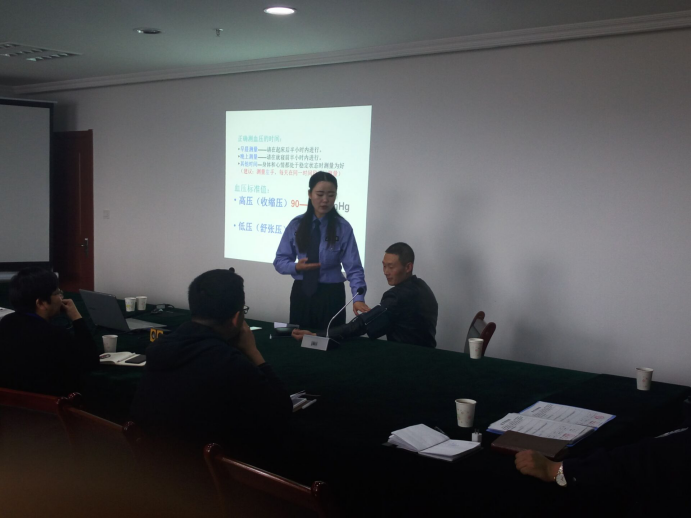 珍惜生命、關(guān)愛健康
