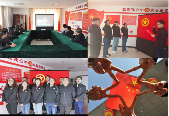 傳承紅色基因，弘揚(yáng)五四精神