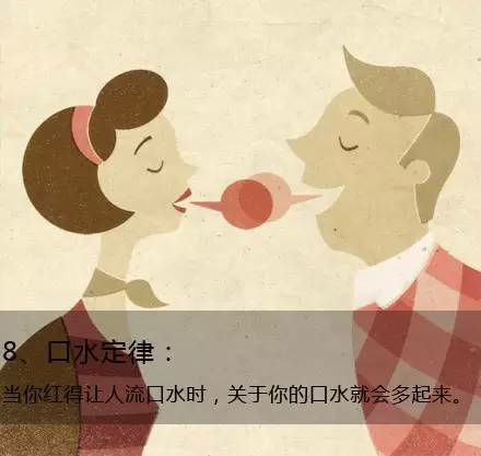 九個(gè)定律告訴你生活的真相，愿你得到啟發(fā)