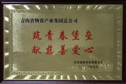 讓孩子遠(yuǎn)離犯罪，青春堡壘進(jìn)校園