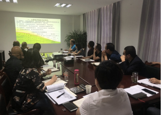 中共青海物產(chǎn)物資配送有限責任公司委員會 召開2018年上半年黨建、群團工作推進會